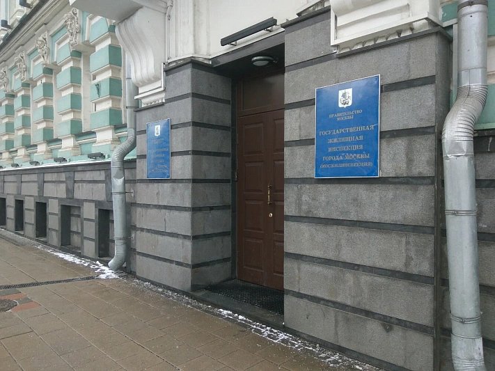 Мосжилинспекция предоставила лицензии 16 новым управляющим компаниям Москвы