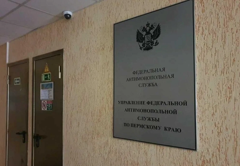 Пермское УФАС обязало вернуть в муниципальную собственность незаконно арендованные объекты ЖКХ