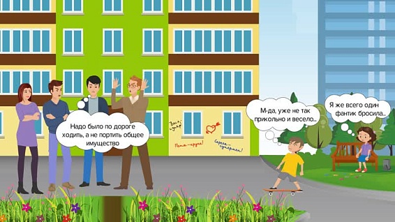 Устав многоквартирного дома: зачем он нужен и как это будет работать?