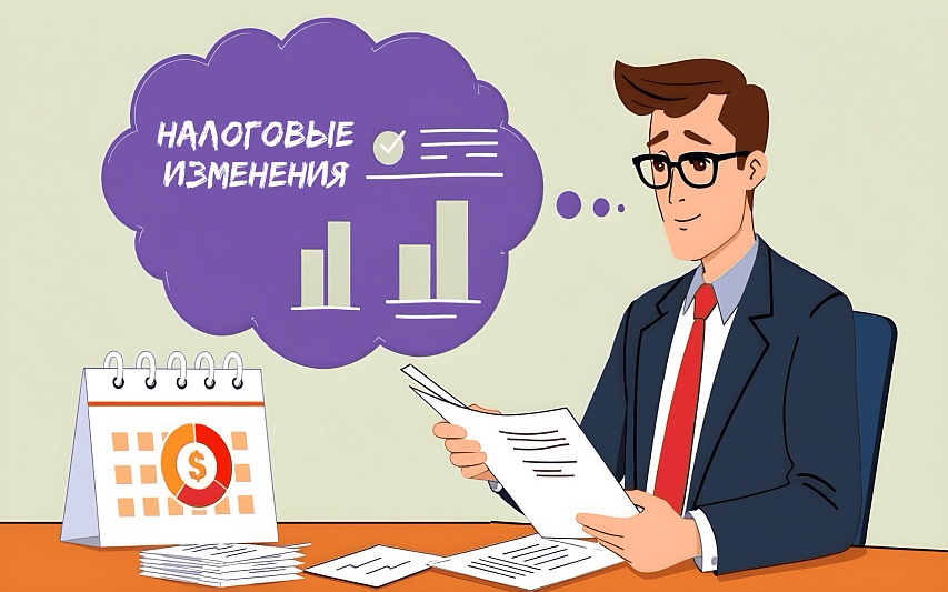 Правительство утвердило порядок корректировки цен по договорам капремонта из-за изменения НДС
