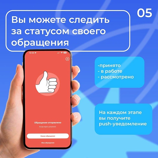 В Северной Осетии появится цифровой сервис для контроля аварий и обращений в сфере ЖКХ