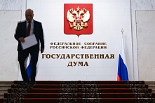 Госдума приняла законопроект о развитии энергосервисных контрактов в многоквартирных домах
