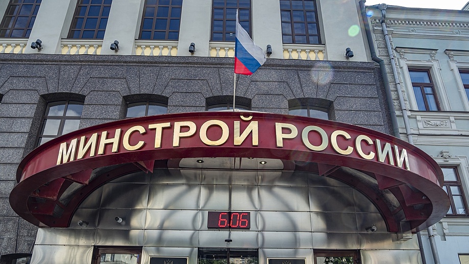Минстрой призвал концессионеров ЖКХ тщательнее просчитывать финансовые модели