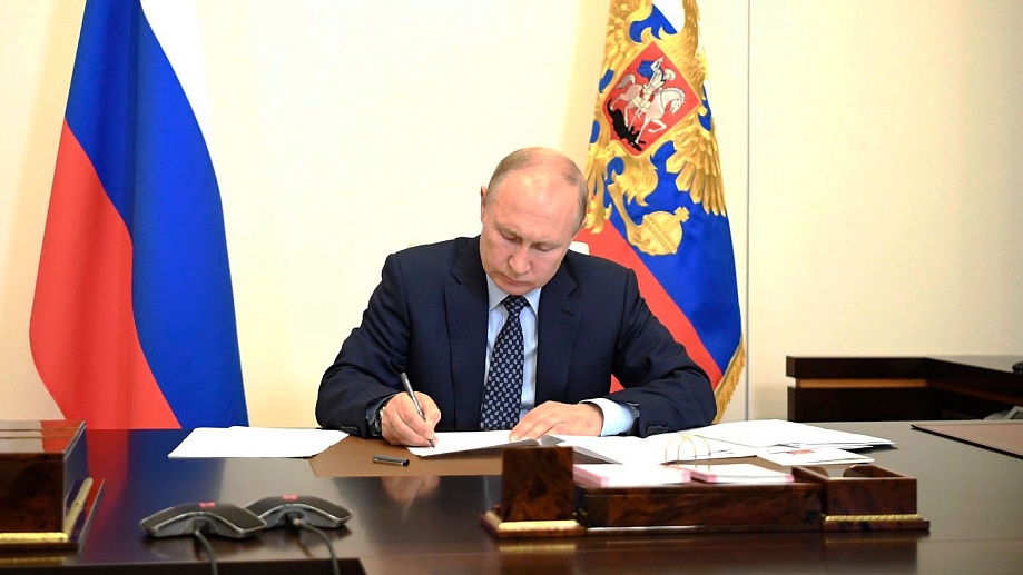 Владимир Путин подписал закон, касающийся особенностей передачи прав на объекты ЖКХ