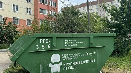 Почти 4 млн рублей штрафов выпишут в Московской области за незаконный сброс отходов с начала года