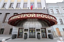 Минстрой России предлагает усовершенствовать законодательство в сфере коммунальных услуг