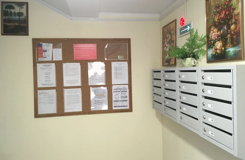 О чём, когда и как управляющая компания обязана информировать потребителей?