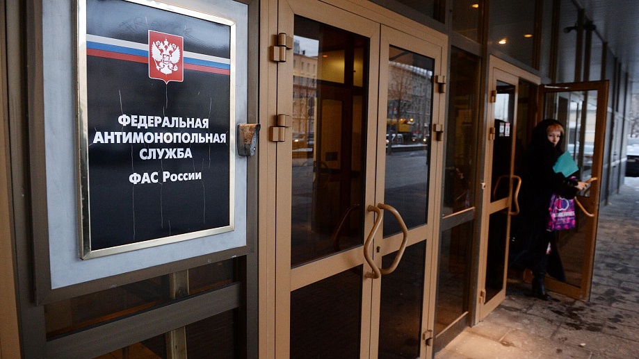В Башкортостане ФАС выявила картель при проведении торгов по транспортированию ТКО