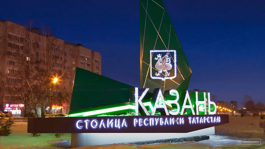 В Казани обсудили изменения в законодательстве, касающиеся управления многоквартирными домами