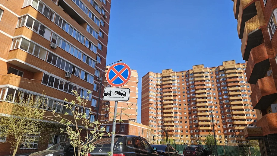 Московская область усиливает меры по борьбе с запаркованностью дворов и общественных пространств