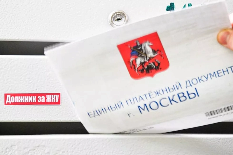 В Москве утвердили изменения в порядке оплаты отопления жилых помещений в МКД