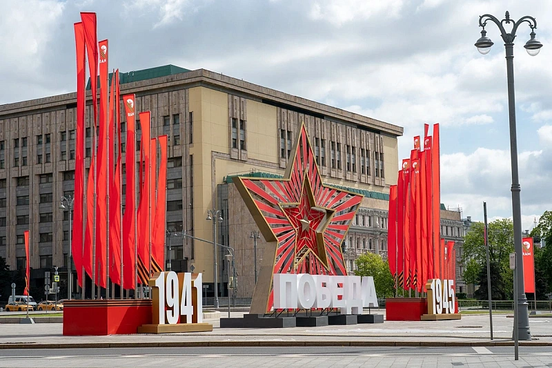 К 9 Мая Москва подготовится масштабно и с уважением к истории