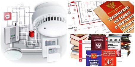 Опубликован проект стандарта с требованиями к оценке пожарной безопасности