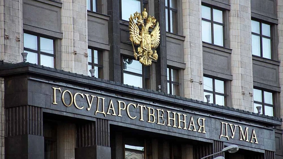 В Госдуме подготовлен новый закон по обслуживанию газового оборудования