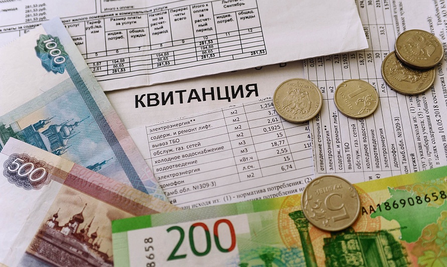 В Смоленской области появился единый расчетный центр ЖКХ