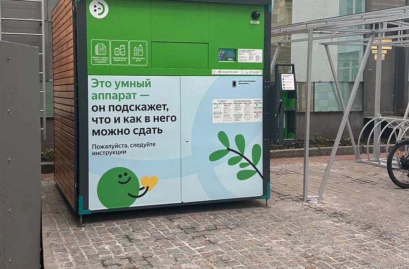 В Москве к раздельному сбору отходов привлекли искусственный интеллект