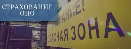 С 1 ноября в России снизят минимальные тарифы страхования ответственности владельцев опасных объектов с лифтами