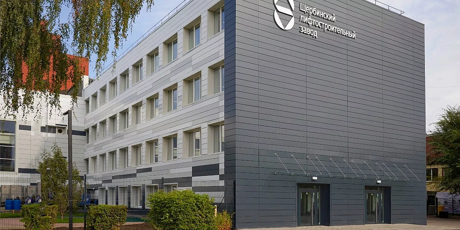 Щербинский лифтостроительный завод налаживает производство безредукторных лебёдок