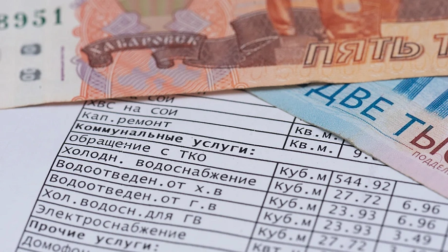 Тюменская дума поддержала решение губернатора о повышении тарифов ЖКХ