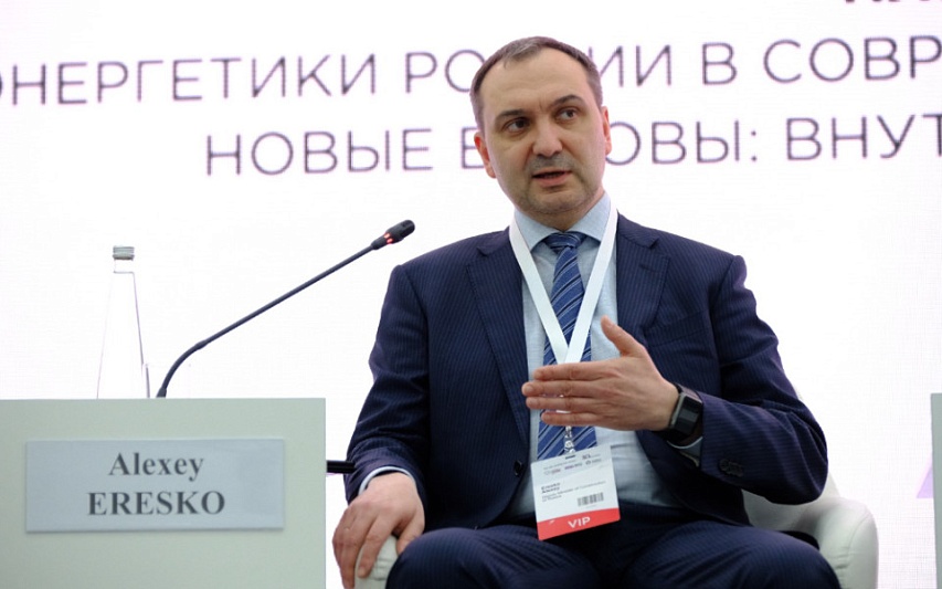 Проблемы теплоснабжения в России обсудили на энергетическом форуме