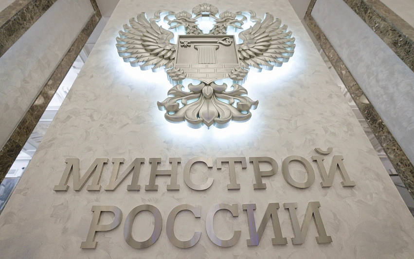 Алексей Бондарев назначен директором Департамента стратегических проектов Минстроя России