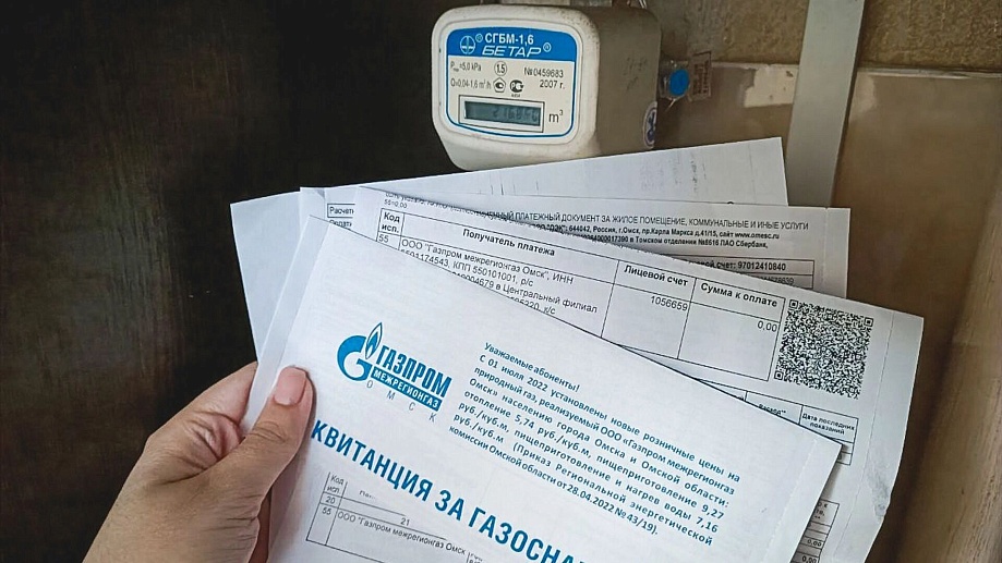 Белгородцы продолжают накапливать задолженность по коммунальным услугам