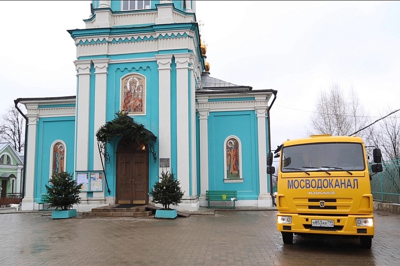 Обеспечение водоснабжения для храмов в Москве к празднику Крещения