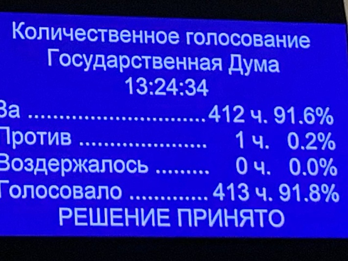 Депутаты предложили создать Министерство жилищно-коммунального хозяйства