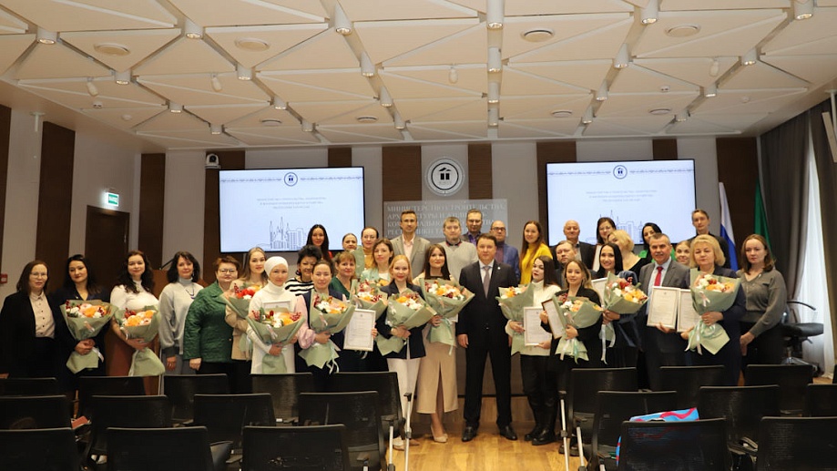 В Минстрое Татарстана наградили победителей конкурса СМИ