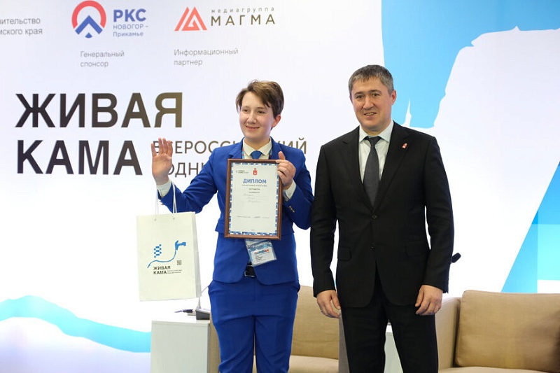 В Пермском крае стартует конкурс «Я — министр ЖКХ» для школьников и студентов