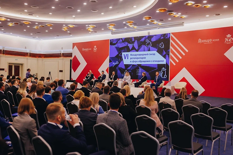 VIII съезд региональных операторов по обращению с ТКО пройдёт в Нижнем Новгороде