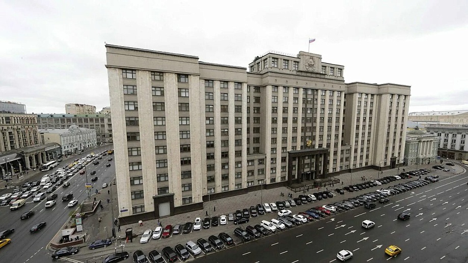 Госдума приняла пакет изменений в законы о ЖКХ и энергоснабжении