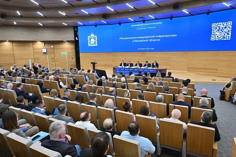 В Московской области обсудили модернизацию коммунальной инфраструктуры 