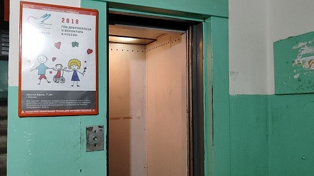 Ивановская область вошла в число регионов с высоким износом лифтов