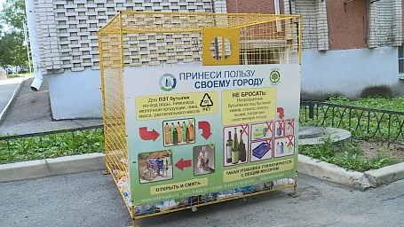 В Хабаровске приостановили проект по сбору ПЭТ-бутылок из-за роста логистических затрат