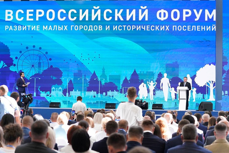 Министр строительства и ЖКХ РФ открыл на Всероссийском форуме четыре объекта-победителя