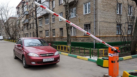 Новые правила установки шлагбаумов в Москве в 2026 году