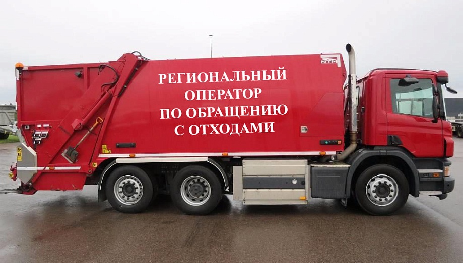 Новый регоператор ТКО в Самарской области начнёт работу с 1 сентября