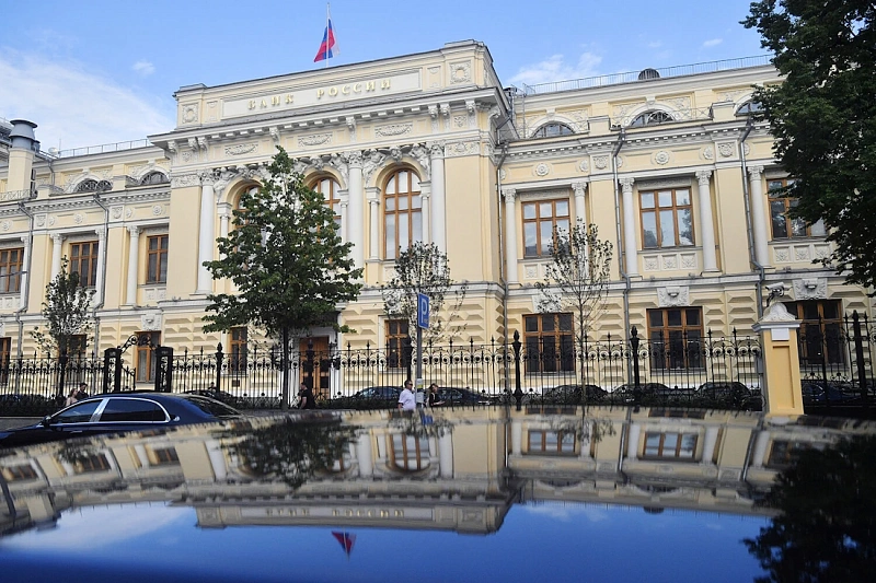 ЖКХ и утильсбор стали причиной повышения ключевой ставки Центробанком