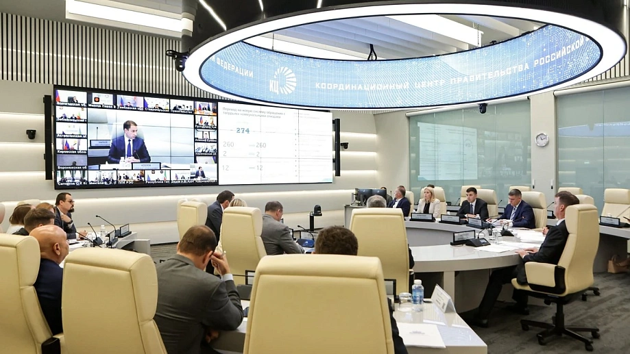 В Правительстве обсудили вопросы реализации реформы в области обращения с ТКО