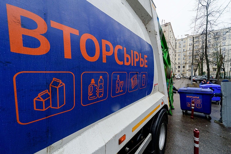 С начала года в Москве собрали более 440 тысяч тонн вторсырья