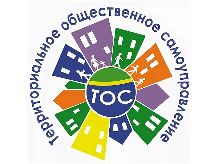 В Архангельской области проведут конкурс на лучшее информационное сопровождение деятельности ТОС