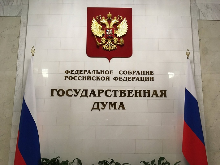 Экспертный совет Госдумы по ЖКХ не поддержал ряд законопроектов в текущей редакции