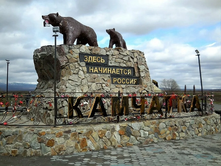 На Камчатке расширены меры поддержки семей с детьми