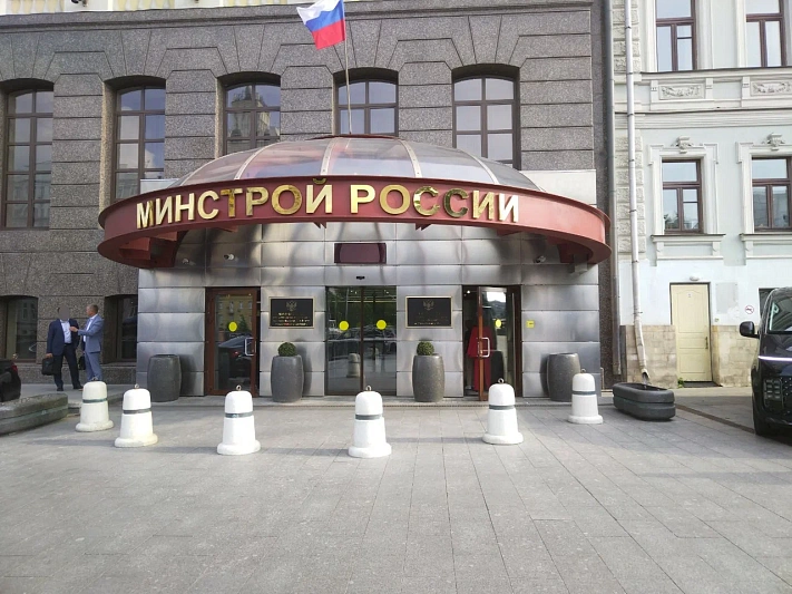 Минстрой России предложил отложить изменения в правила лицензирования управляющих компаний