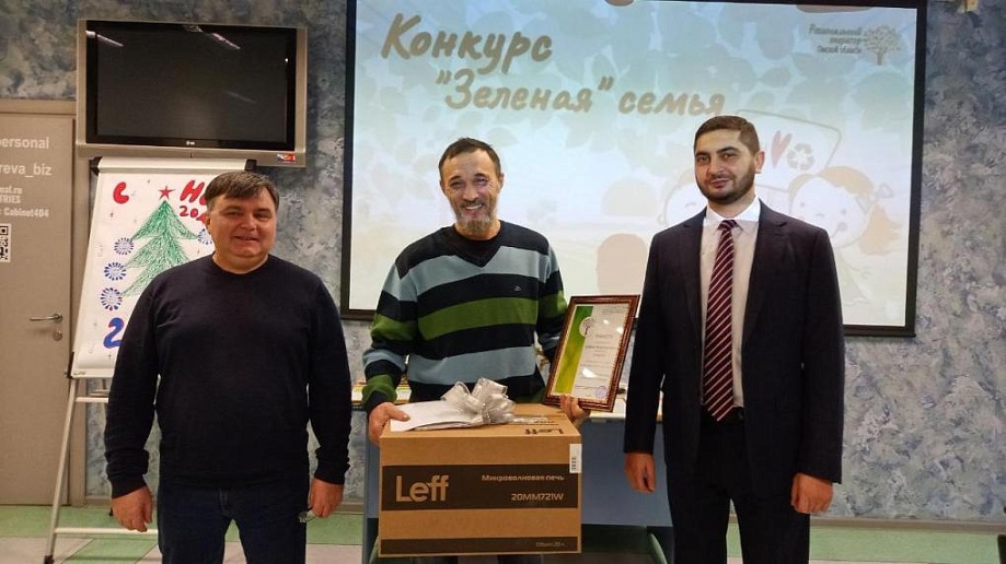 В Омской области наградили победителей экоконкурса по сбору вторсырья