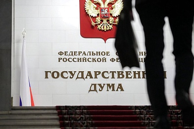 Госдума одобрила в первом чтении закон об усилении контроля ФАС за тарифами