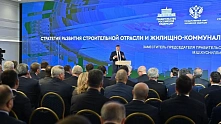 Регионам разрешили продлевать сроки отдельных проектов по модернизации ЖКХ