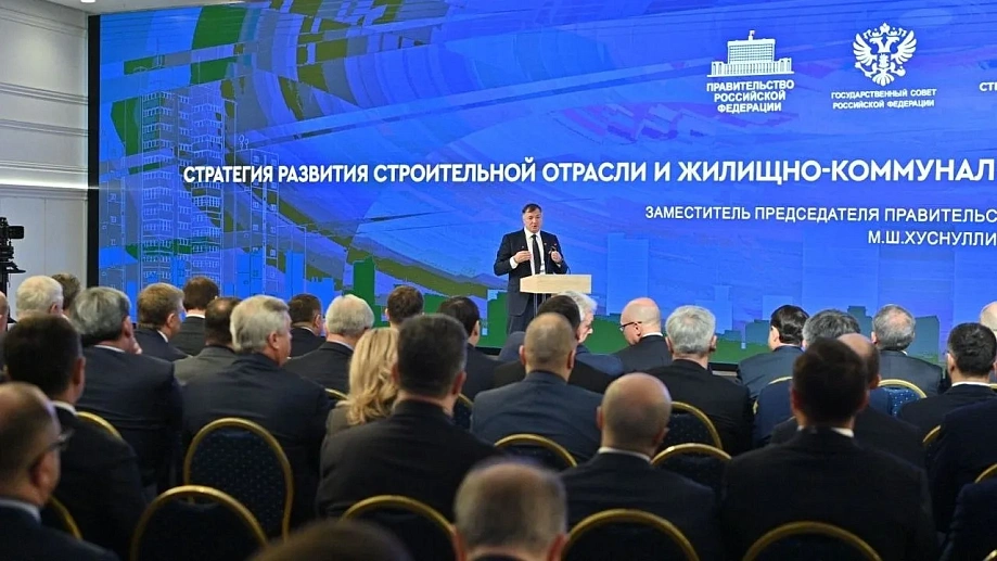 Регионам разрешили продлевать сроки отдельных проектов по модернизации ЖКХ