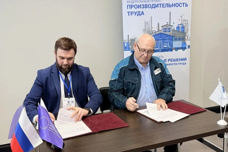 На Южном Урале внедрят бережливые технологии для предприятий ЖКХ